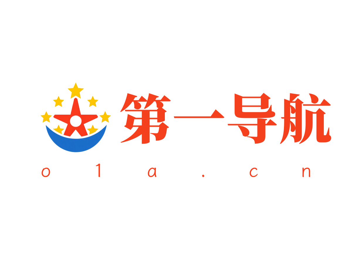 第一导航