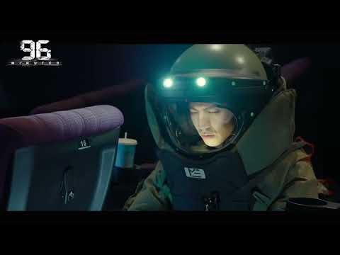 96分钟列车爆炸案 电影免费观看完整版