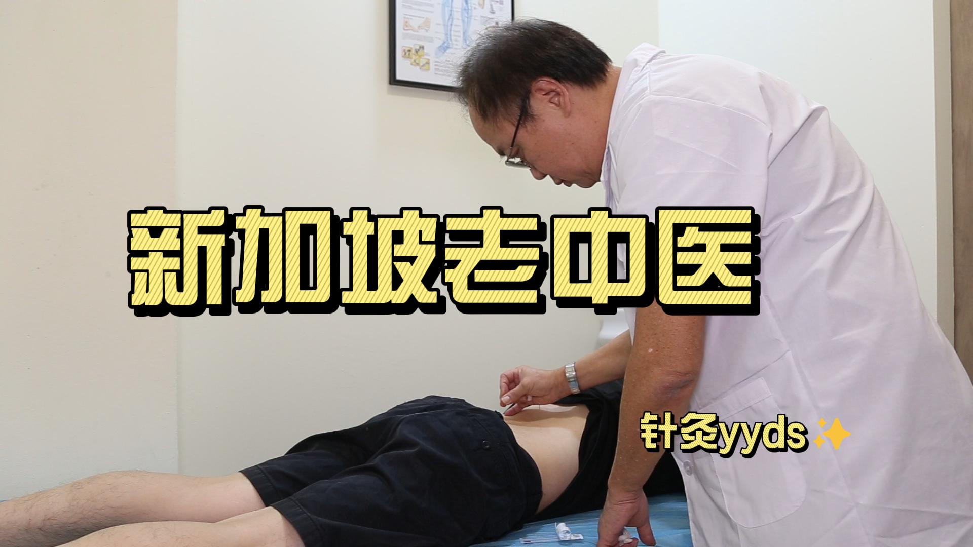 月经量多是什么原因？新加坡贡方堂TCM中医妇科丘保润调理女性崩漏病！