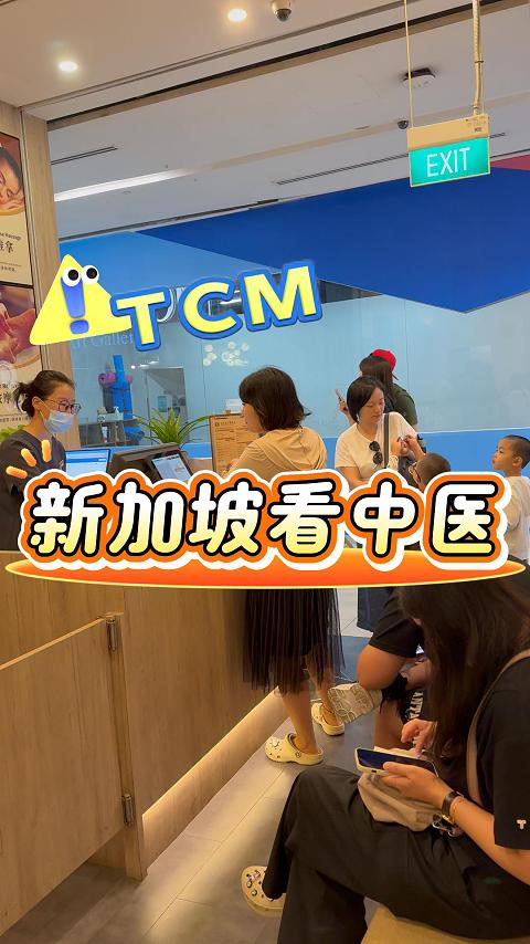 肺结节什么原因引起的？中医怎么调理？新加坡贡方堂TCM中医丘保润调理散结有方！