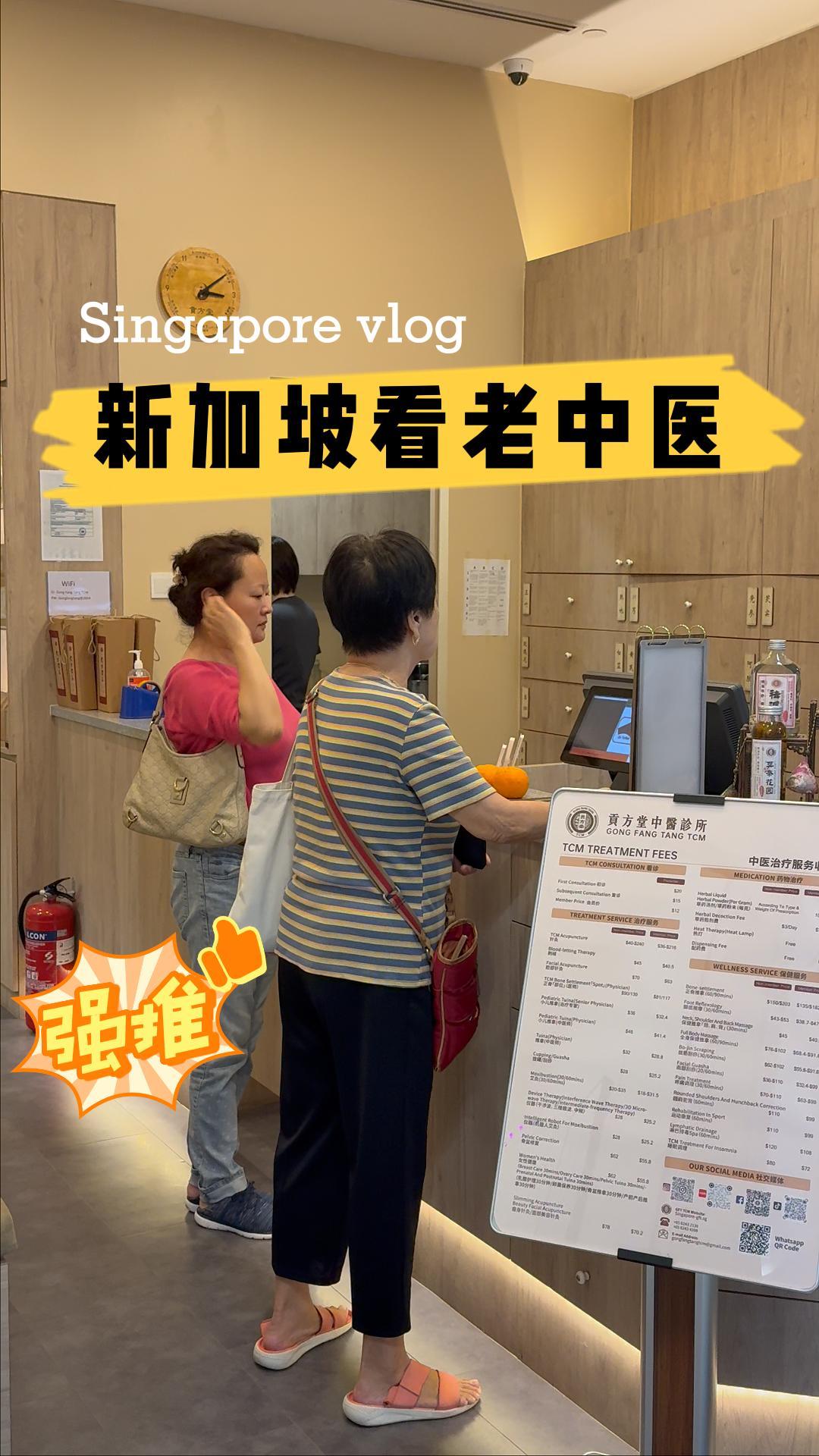 告别 “男” 言之隐：前列腺炎中医辨证论治，新加坡贡方堂丘保润医师有妙方