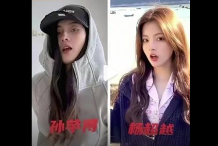 孙芊浔个人资料简介身高年龄多少 和杨超越对比照很像整容了吗