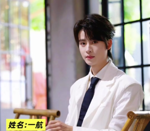 一航短剧男主个人简历被扒 身高年龄多少毕业于哪个大学
